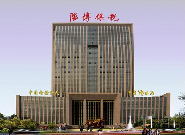 LED发光大字
