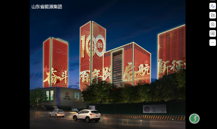 经十路重点亮化项目
