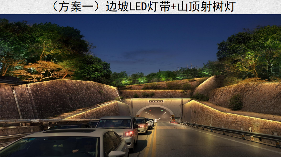阳城高速出口项目