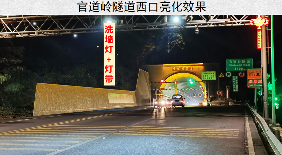 阳城高速出口项目