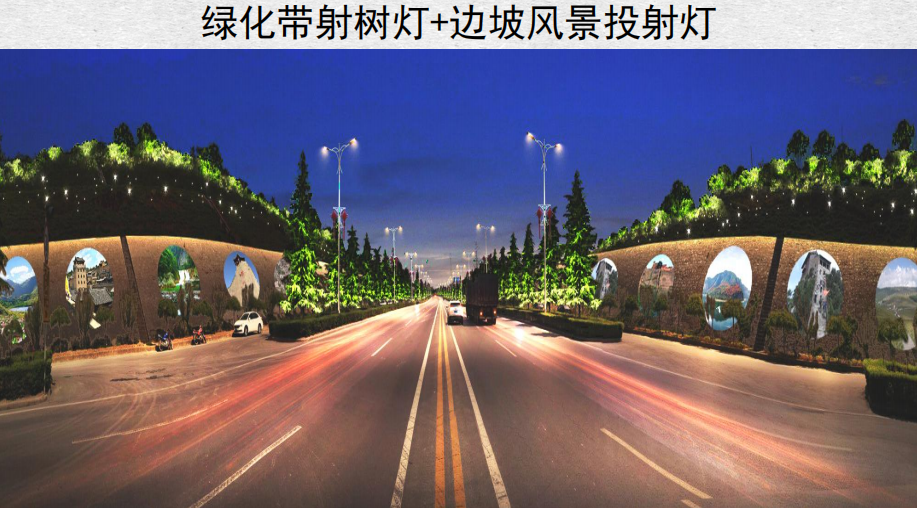 阳城高速出口项目
