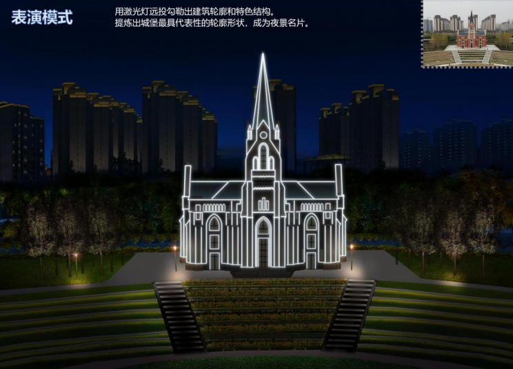 月季公园亮化项目