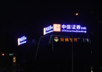 中信证券